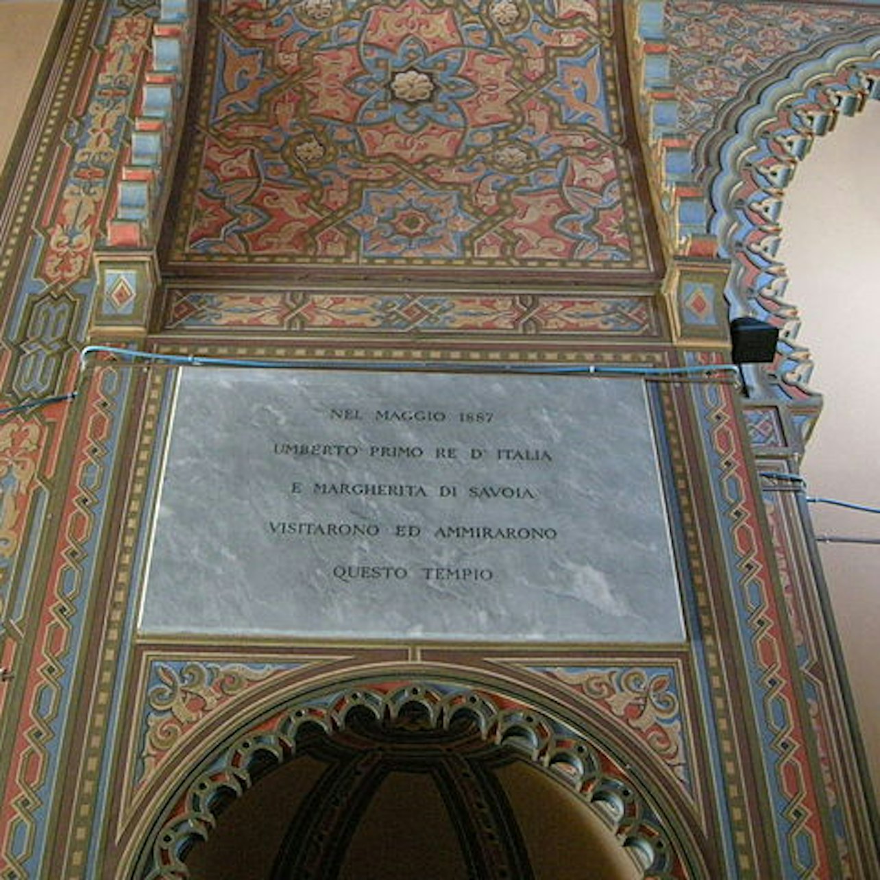 Synagogue and Jewish Museum of Florence: Entry Ticket — gallery 3