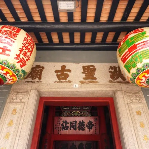 Hong Kong: Aberdeen Boat Tour + Floating Museum Visit — gallery 1