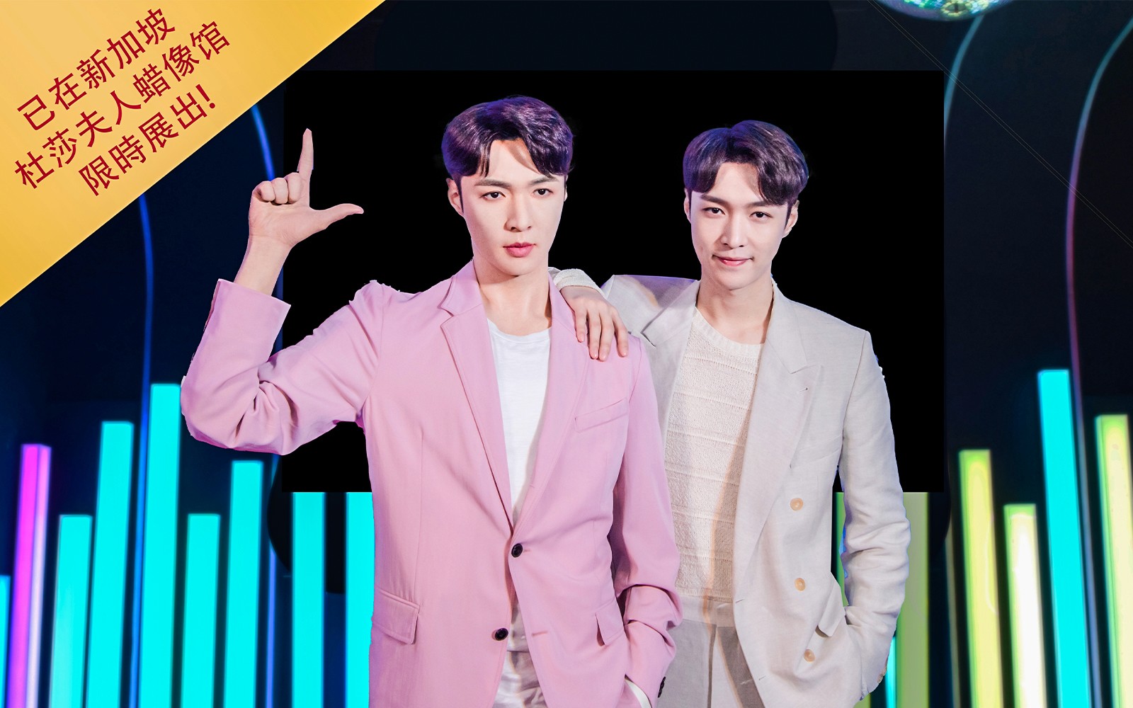 Madame Tussauds Singapore Tickets — gallery 5