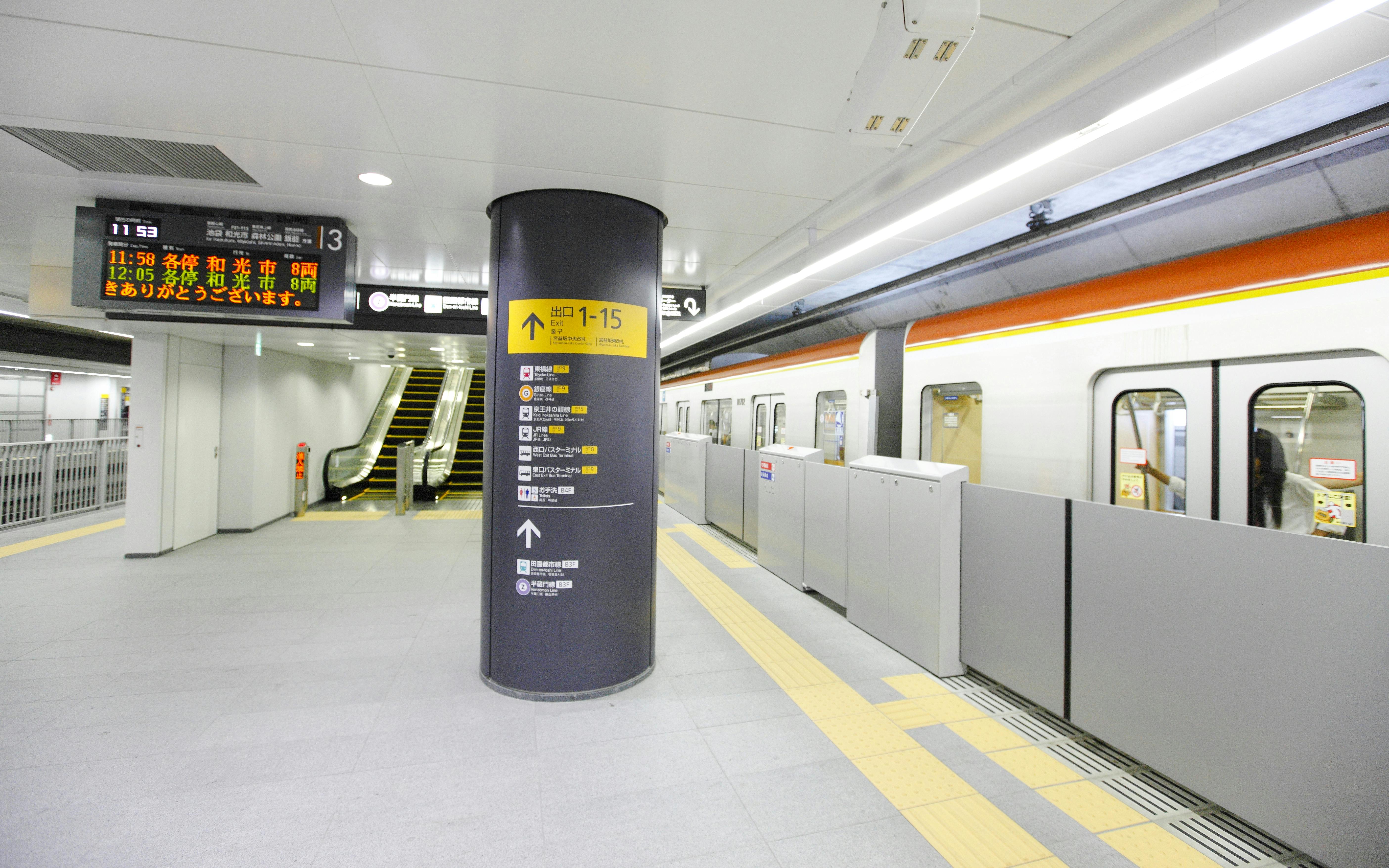 Tokyo Subway e-Tickets for 24/48/72 Hour (QR Code Ticket)