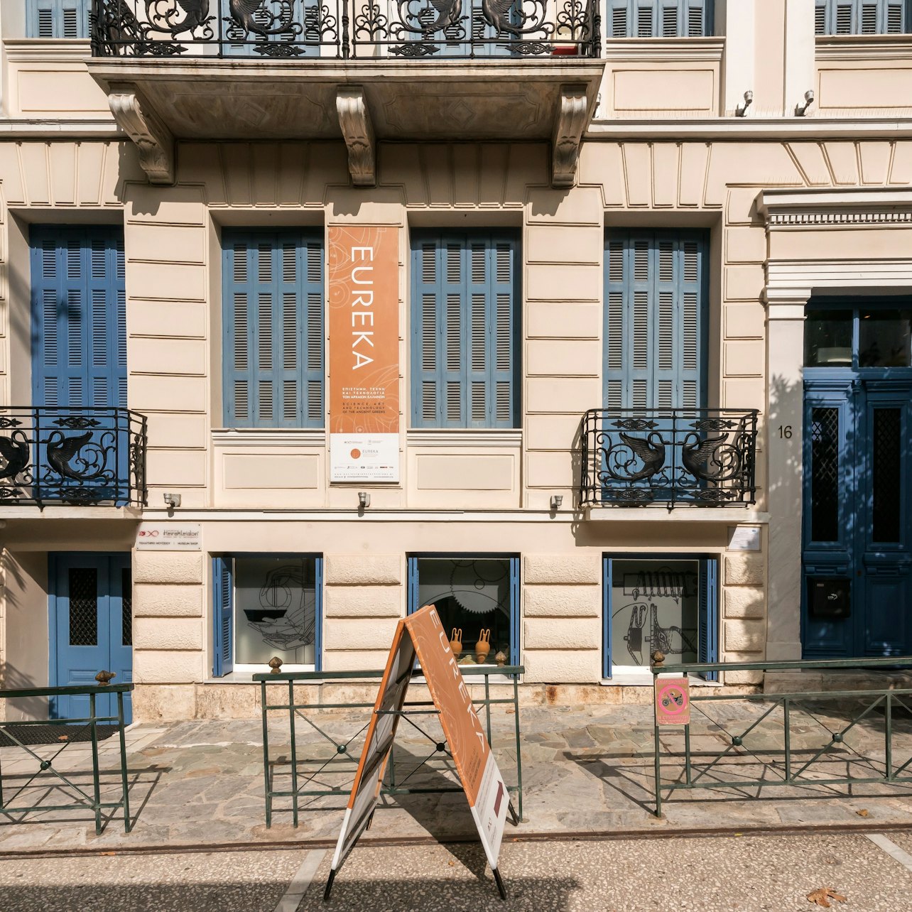 Herakleidon Museum