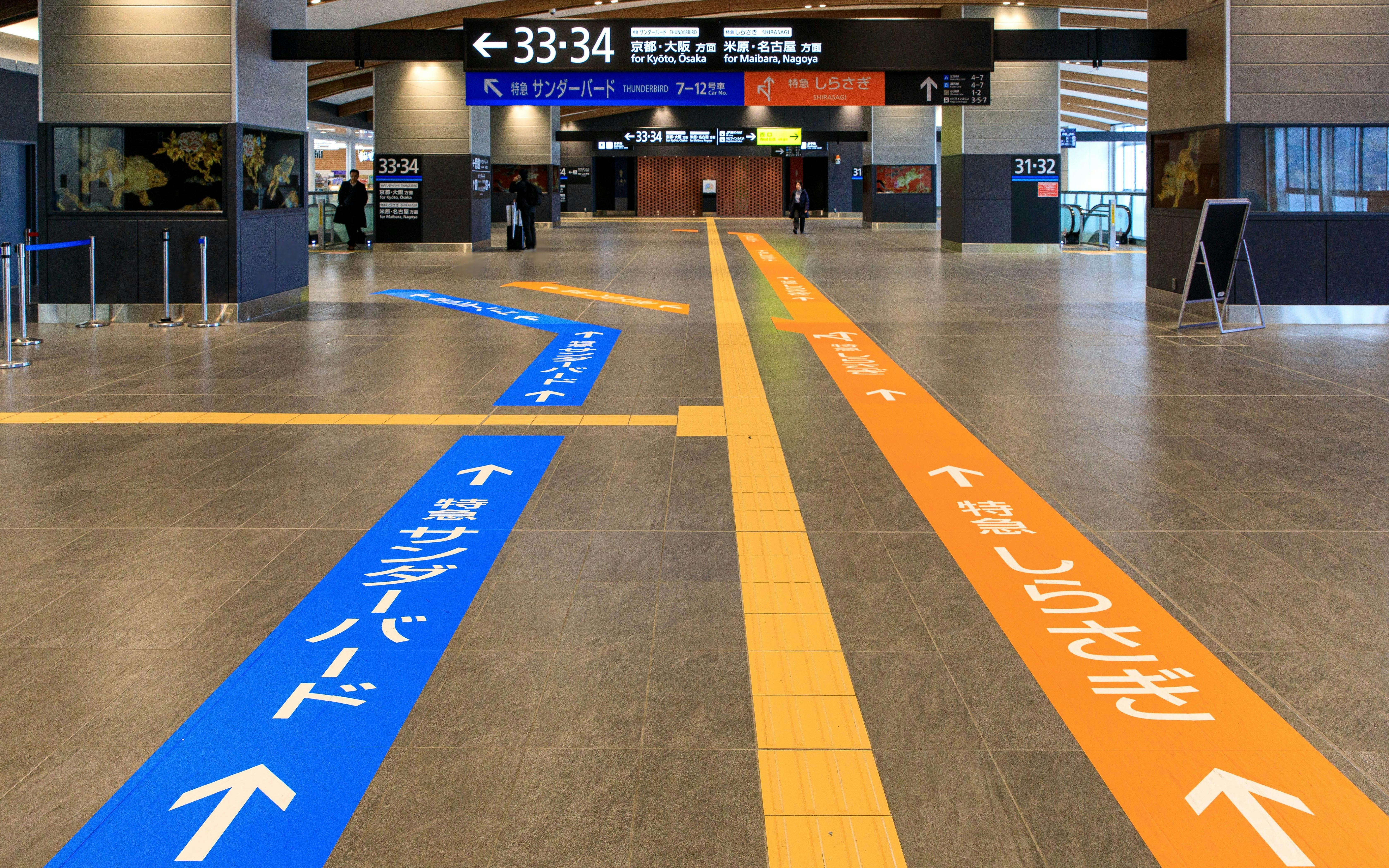 JR Thunderbird Hokuriku One-way Ticket