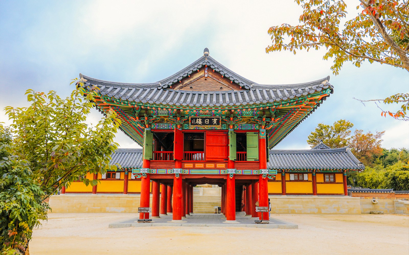 Guided Day Tour of Mt. Seorak & Naksansa Temple with Transfers — gallery 1