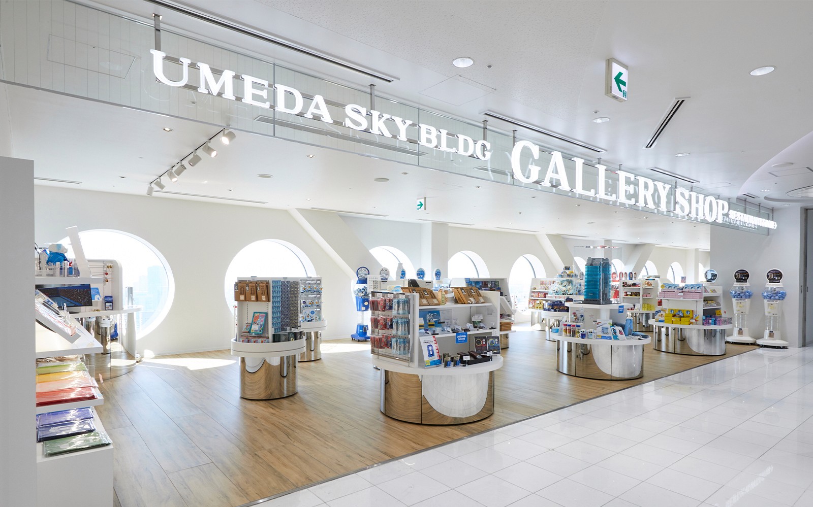 Umeda Sky Building Tickets — gallery 1