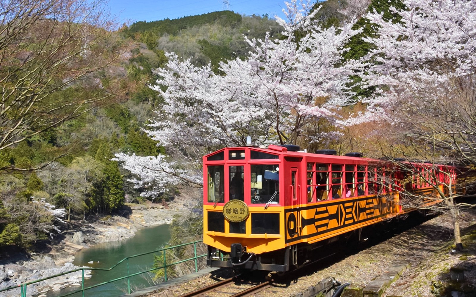 Sagano Romantic Train Ticket: Saga to/from Kameoka — gallery 1