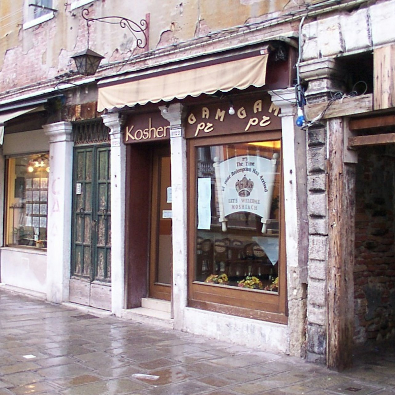 Jewish Ghetto of Venice Self-Guided Tour with App — gallery 2