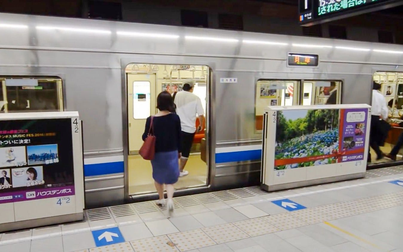 Fukuoka Subway Pass