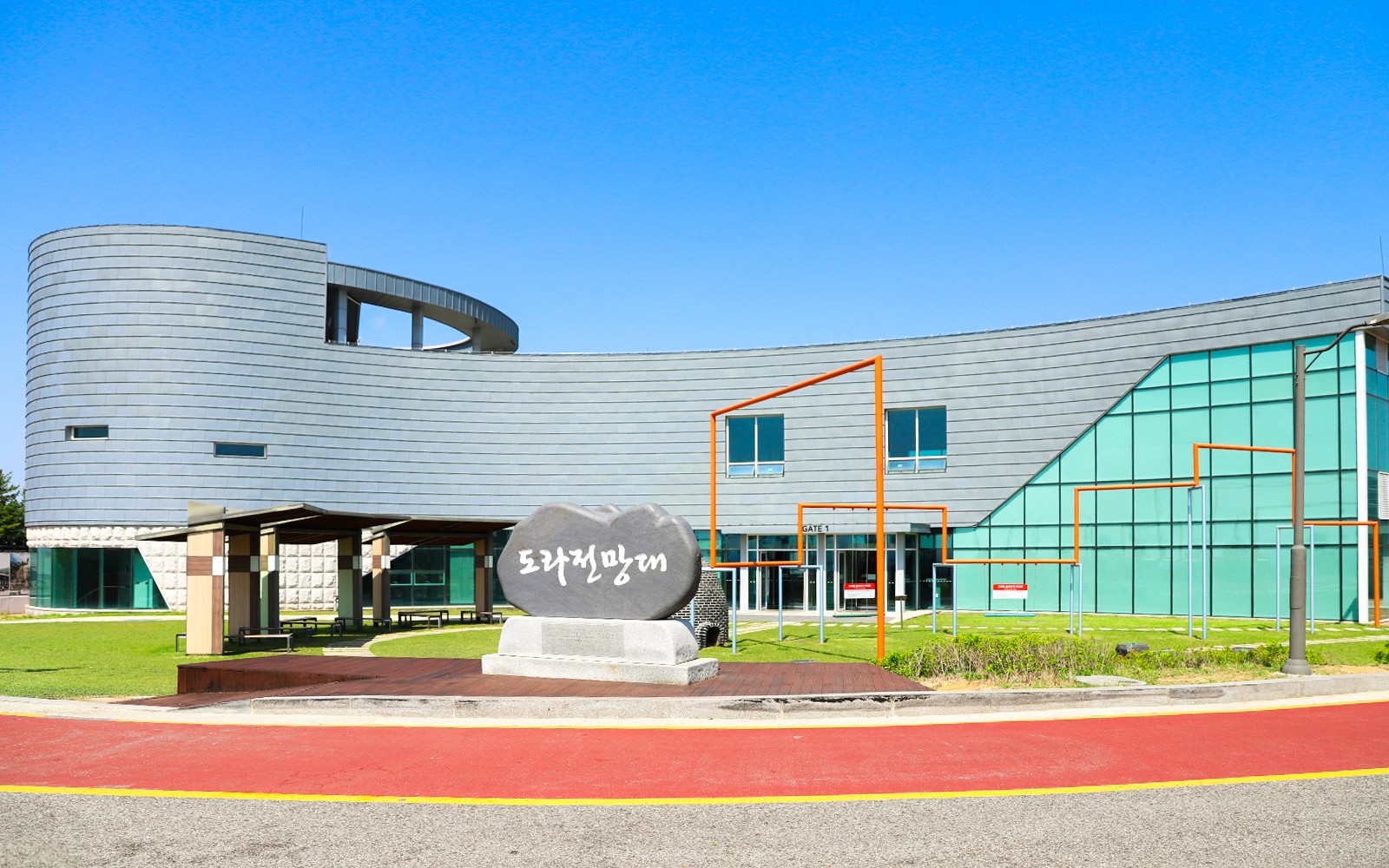 From Seoul: DMZ Day Tour with Mt. Gamaksan Suspension Bridge Visit — gallery 3