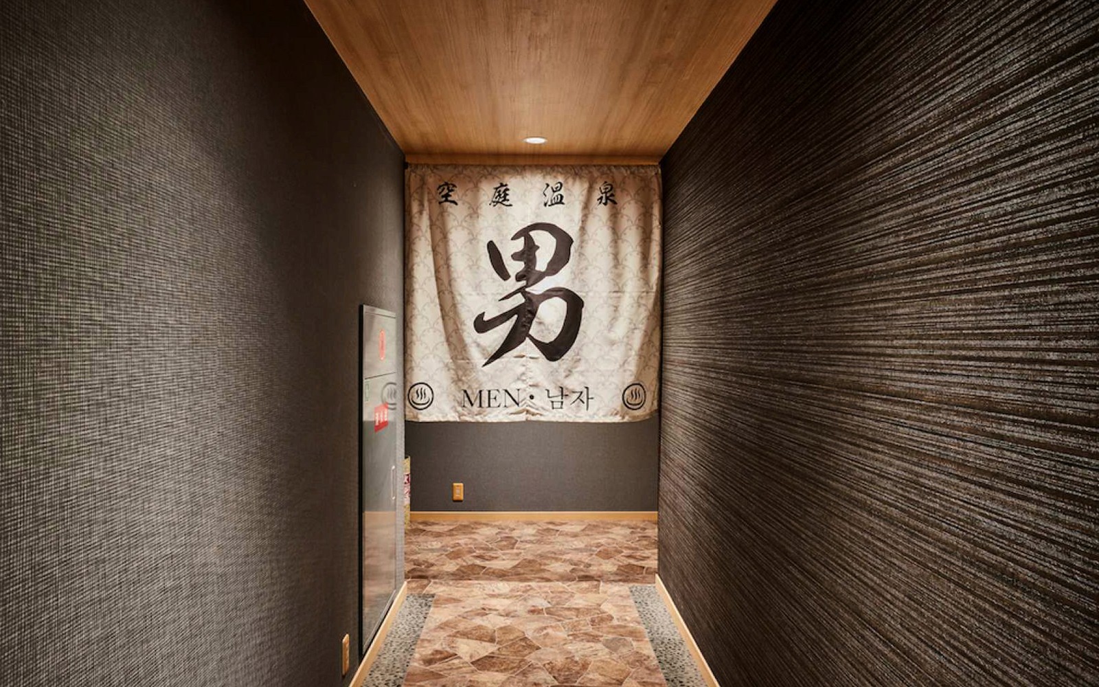 Solaniwa Onsen Tickets — gallery 2