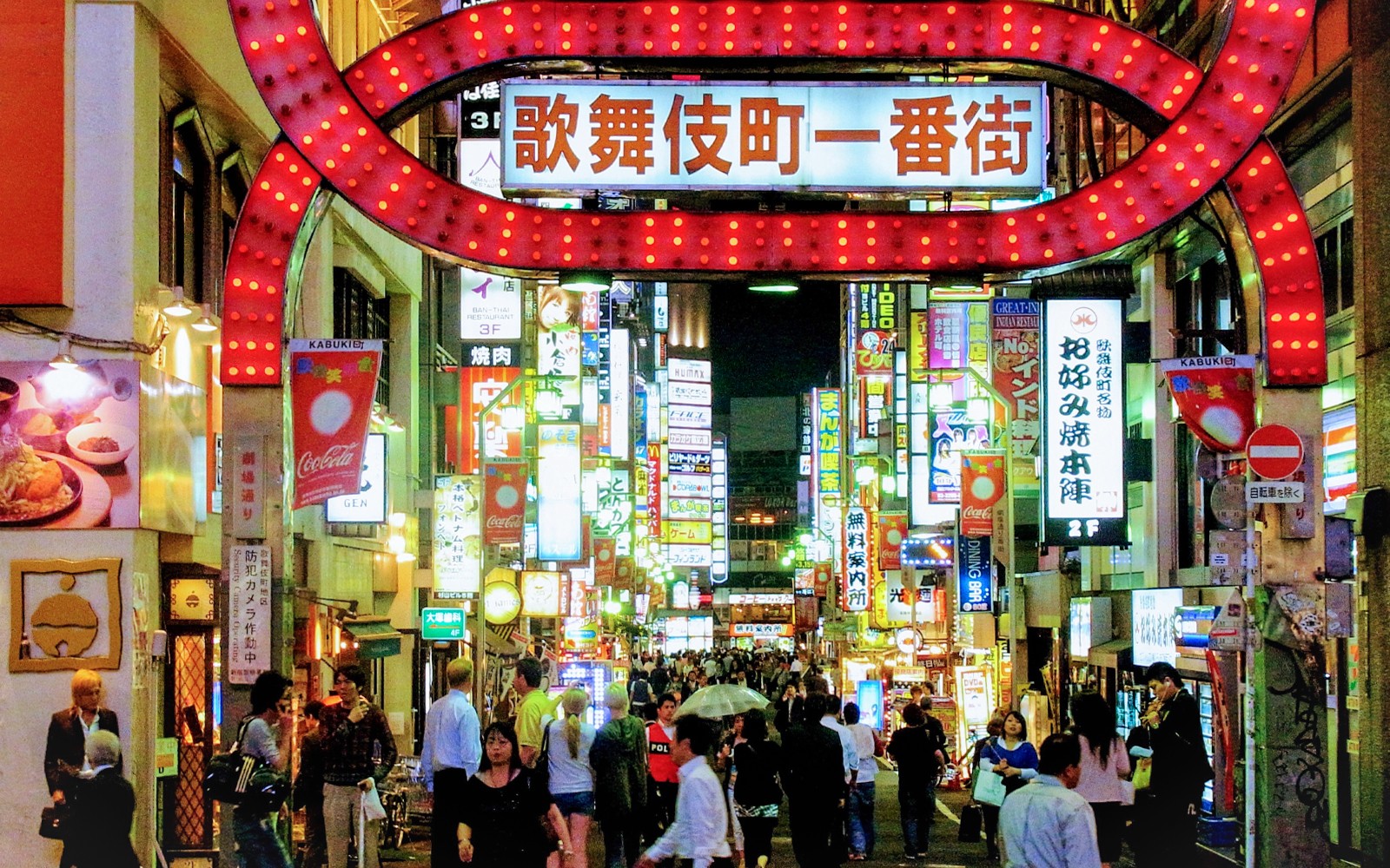 Amazing Tokyo 1-Day Bus Tour — gallery 2