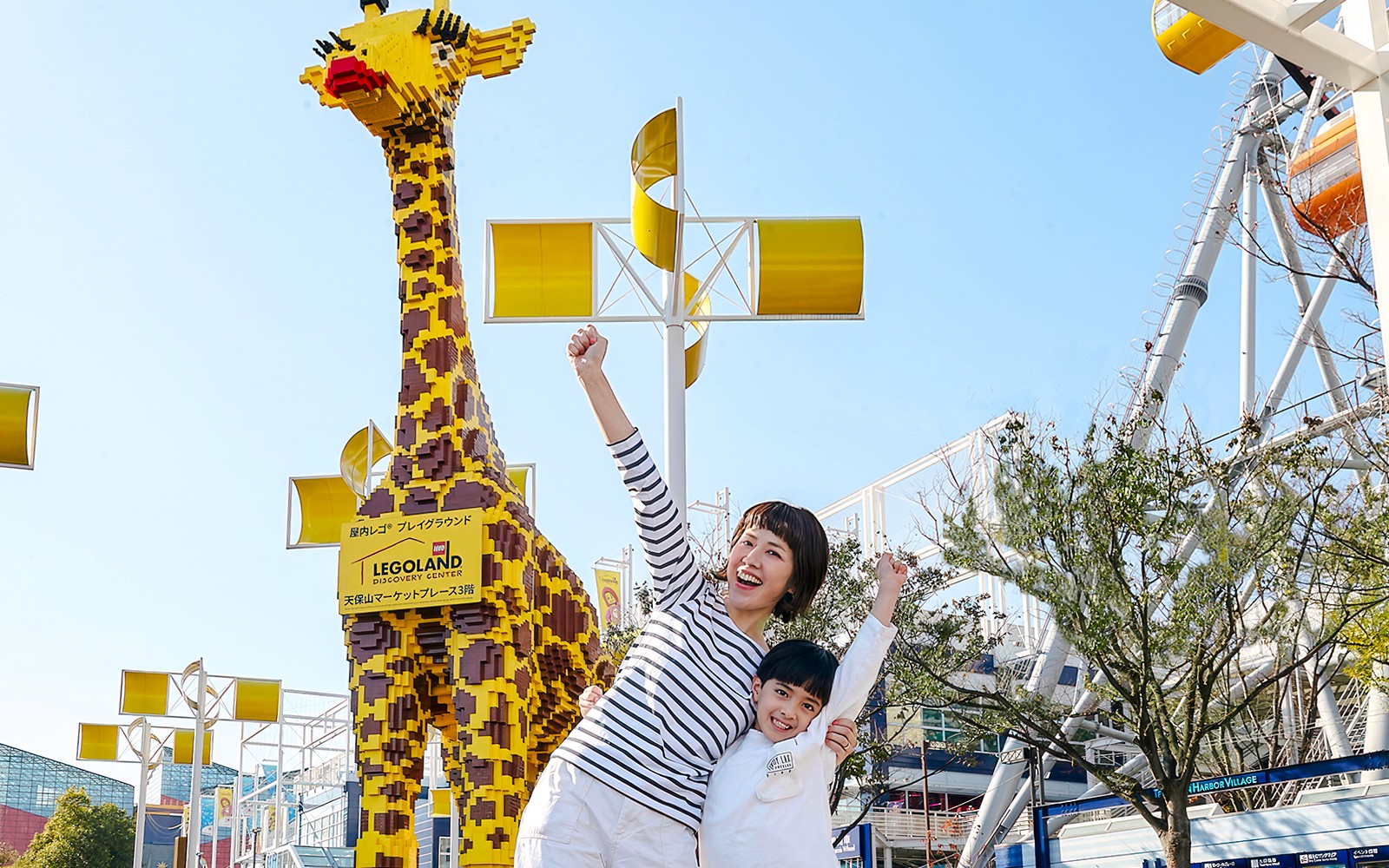 LEGOLAND Discovery Center Osaka Tickets