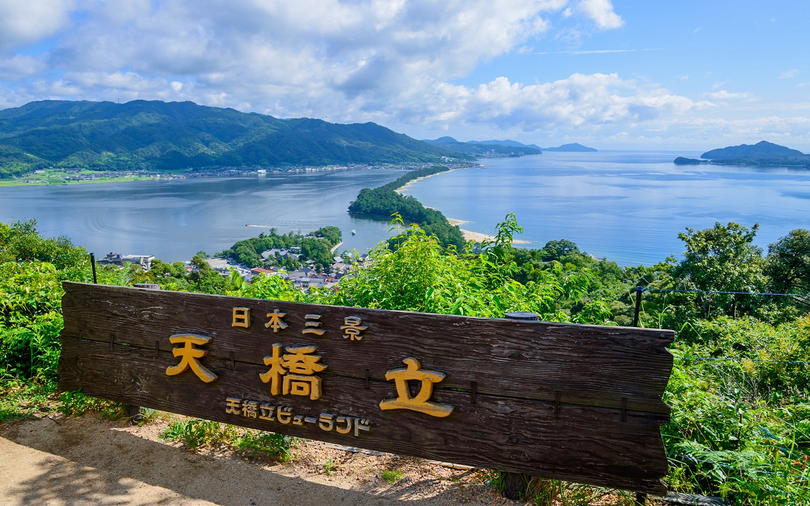 Kyoto Coast Guided Tour: Amanohashidate View & Ine’s Floating Village from Osaka/Kyoto — gallery 3