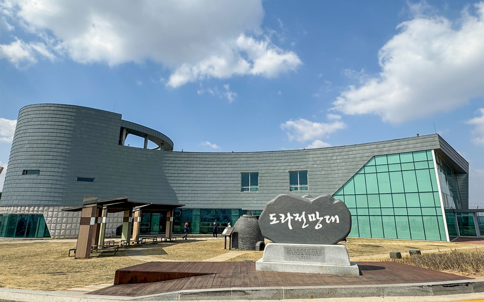 DMZ Half-Day Tour to Third Tunnel, Dora Observatory, Imjingak Park & More