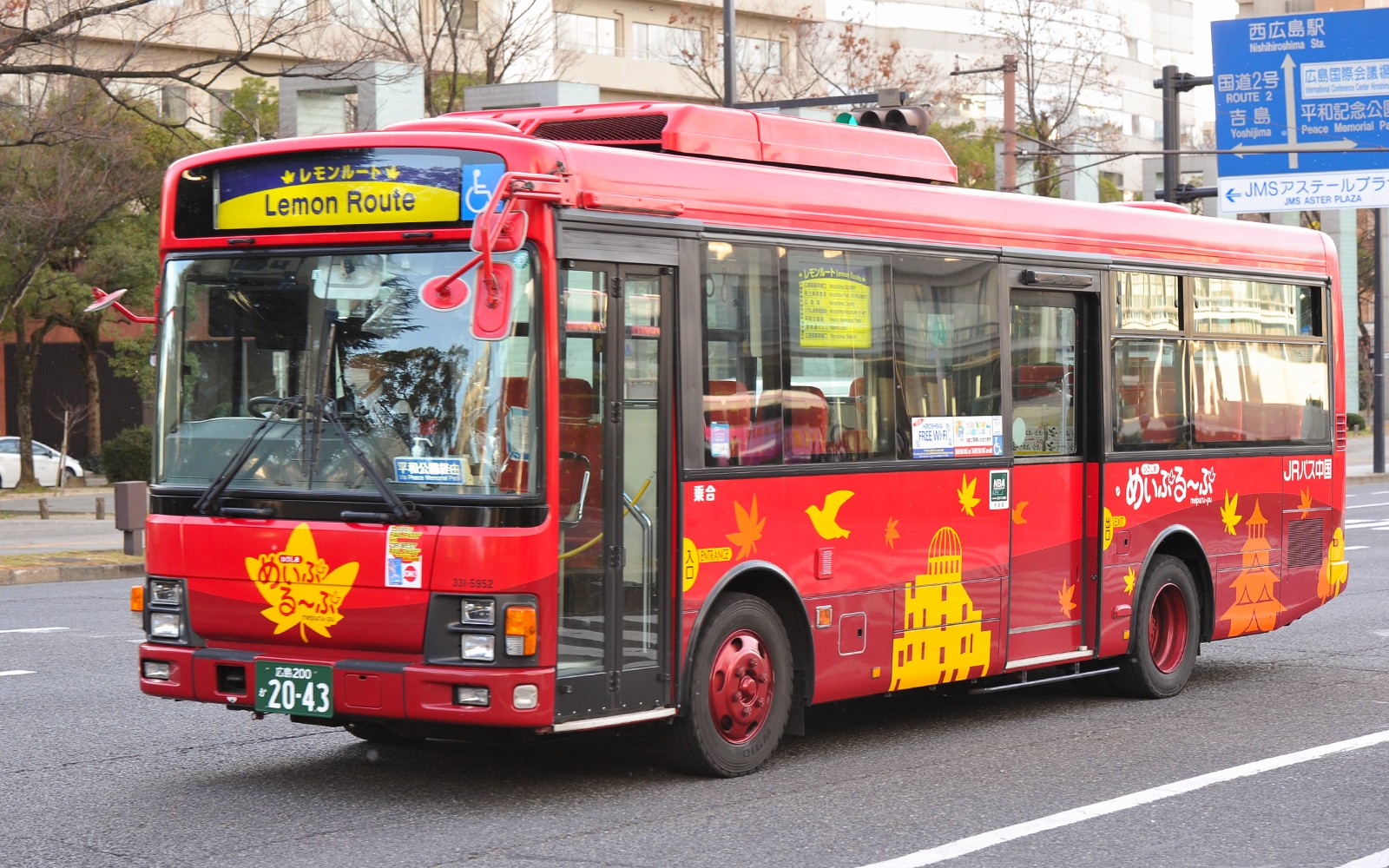 Hiroshima Tourist Pass for 1-day, 2-day or 3-day