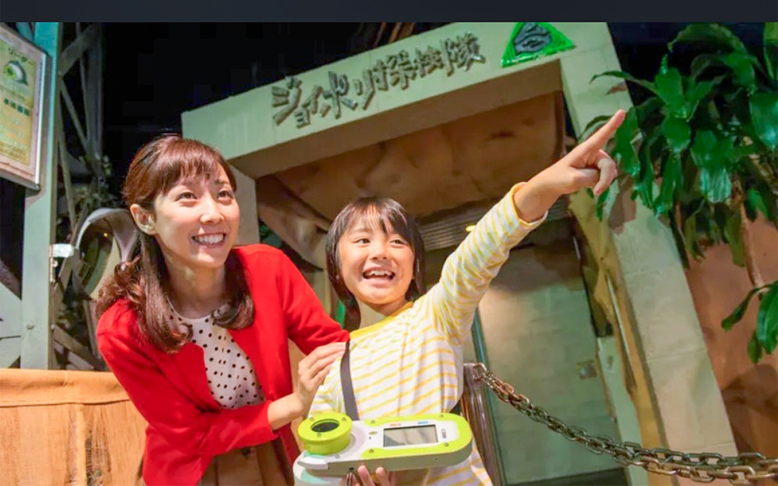 Tokyo JOYPOLIS 1-Day Passport