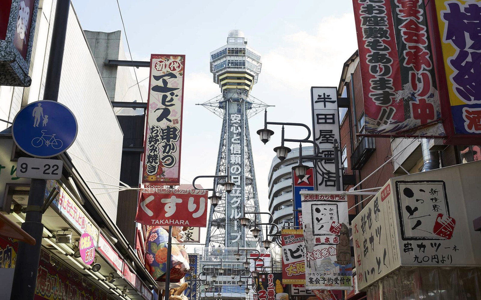 Tsutenkaku Tower Tickets — gallery 1
