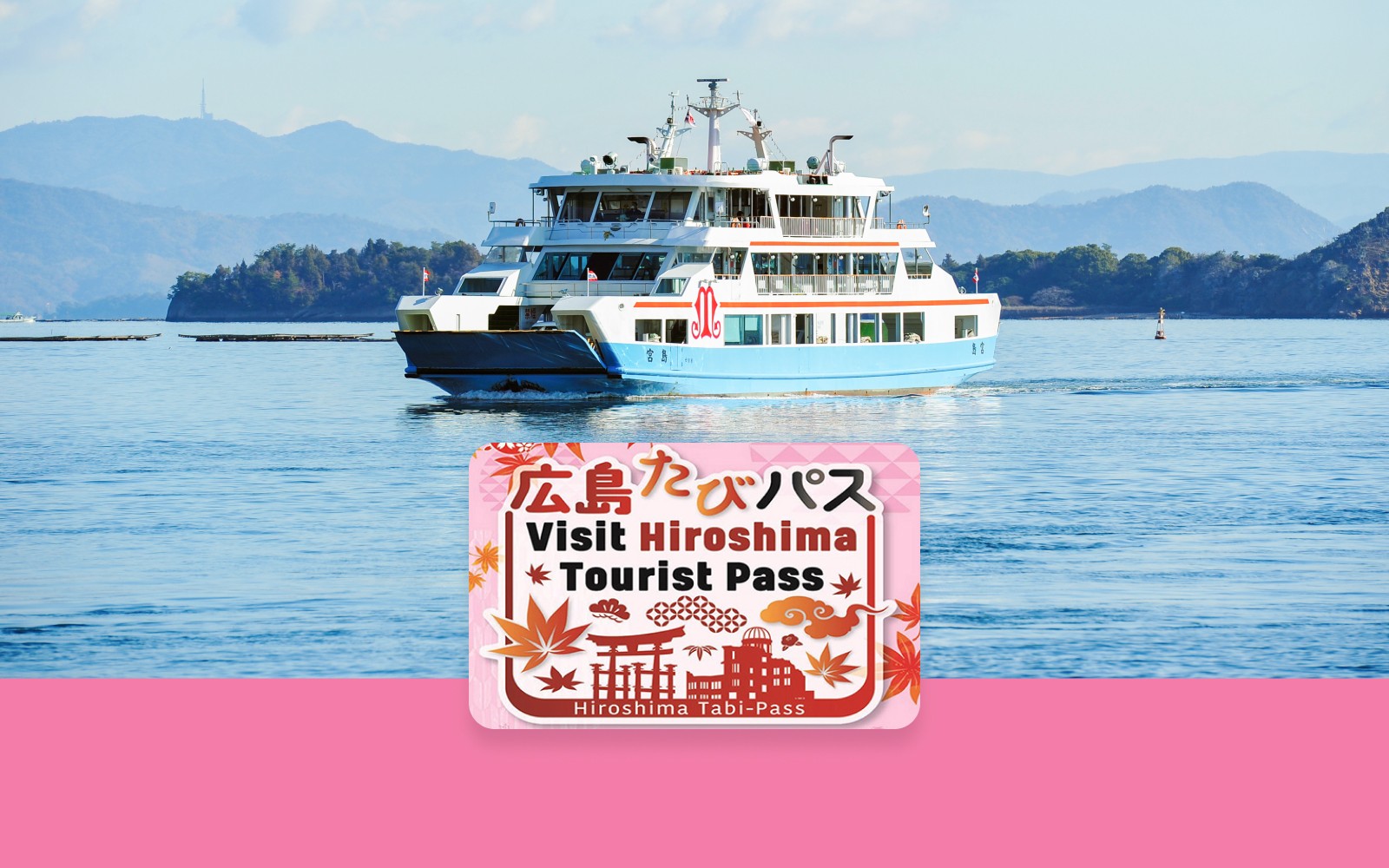 Hiroshima Tourist Pass for 1-day, 2-day or 3-day