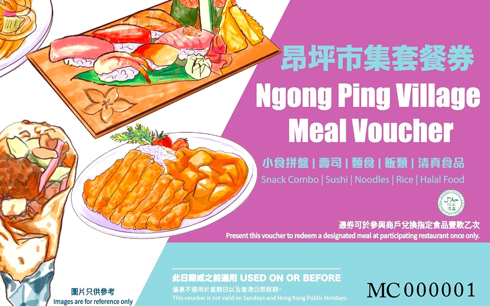 Ngong Ping 360 Meal Voucher or Snack Coupon