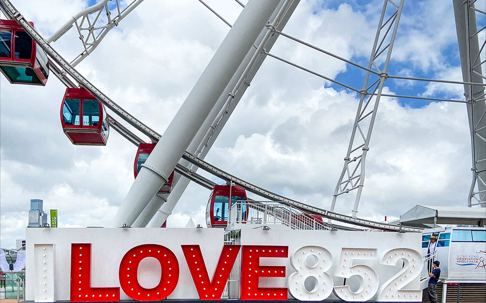 Tickets to Hong Kong Observation Wheel