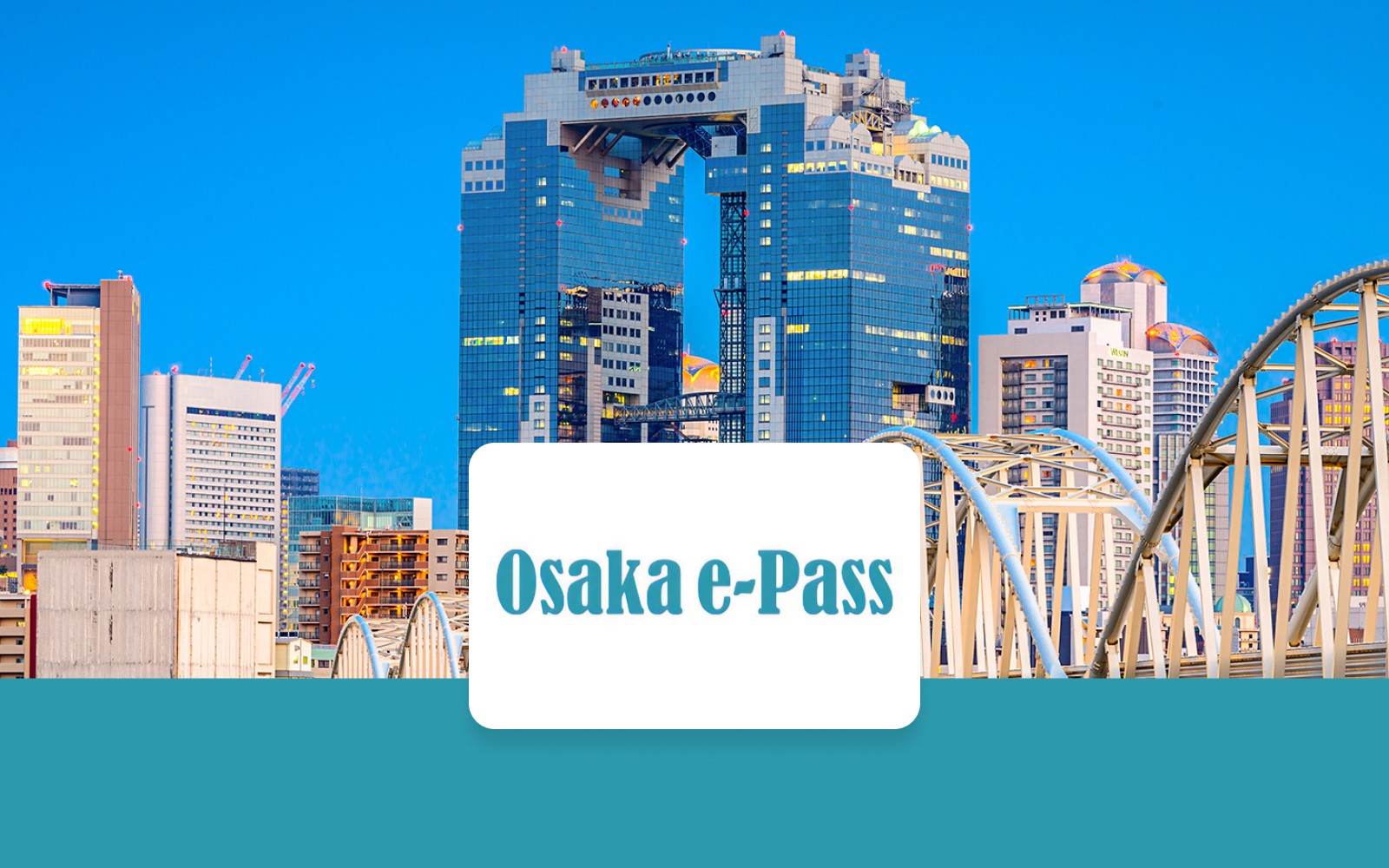 Osaka e-Pass (大阪eパス) — gallery 1