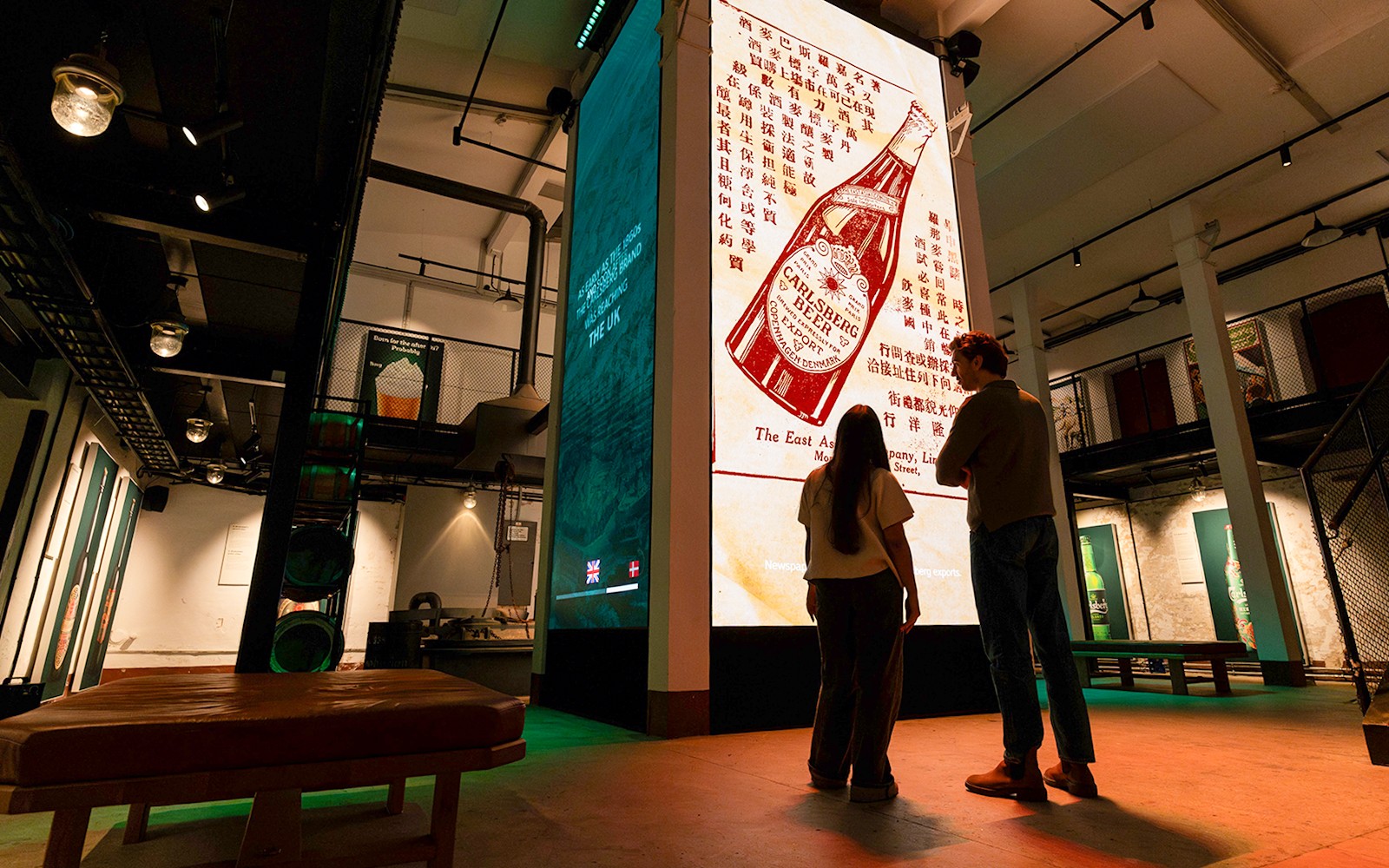 Home of Carlsberg Experience Entry Ticket — gallery 4