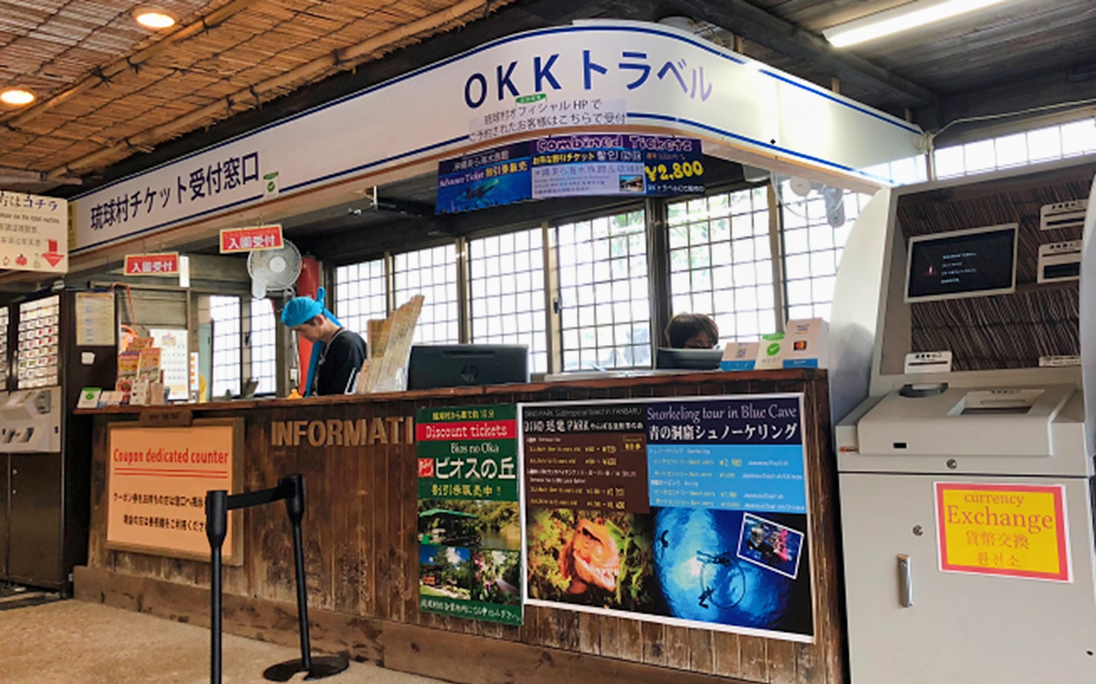 Ryukyu Mura Tickets with Optional Churaumi Aquarium Tickets