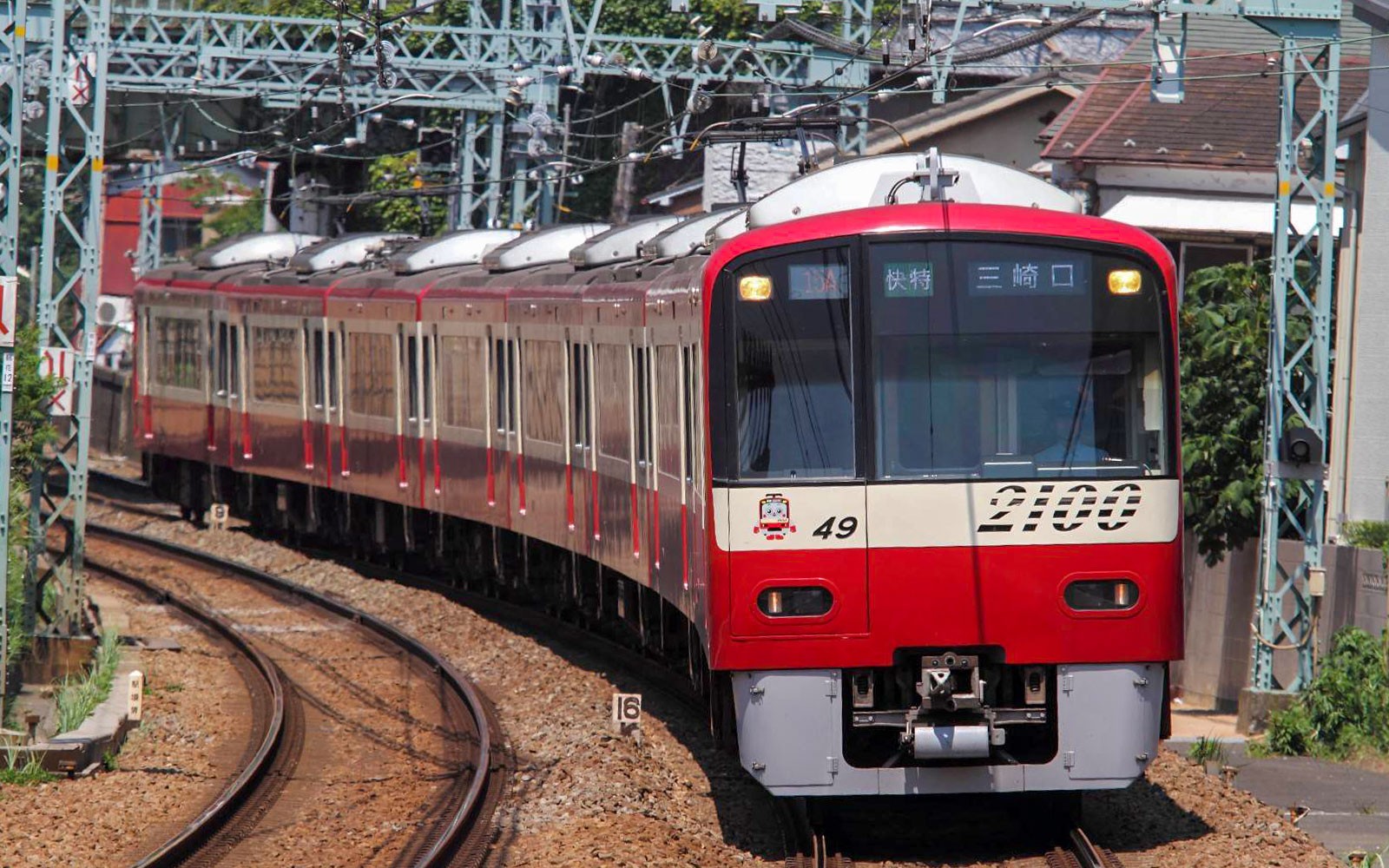 Day Trip through the Keikyu Line to Misaki Maguro — gallery 1