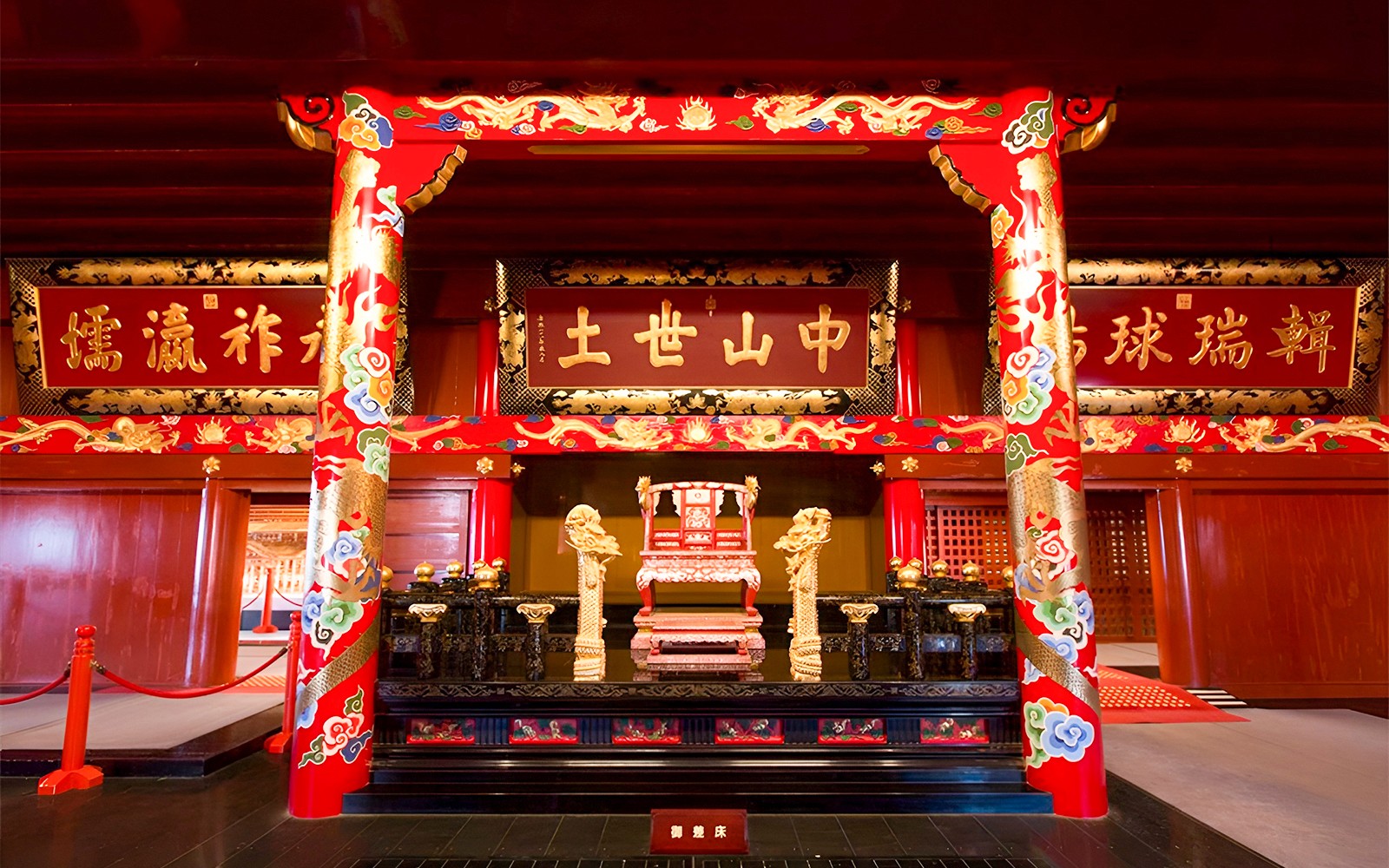 Tickets to Okinawa Shurijo Castle Park — gallery 3