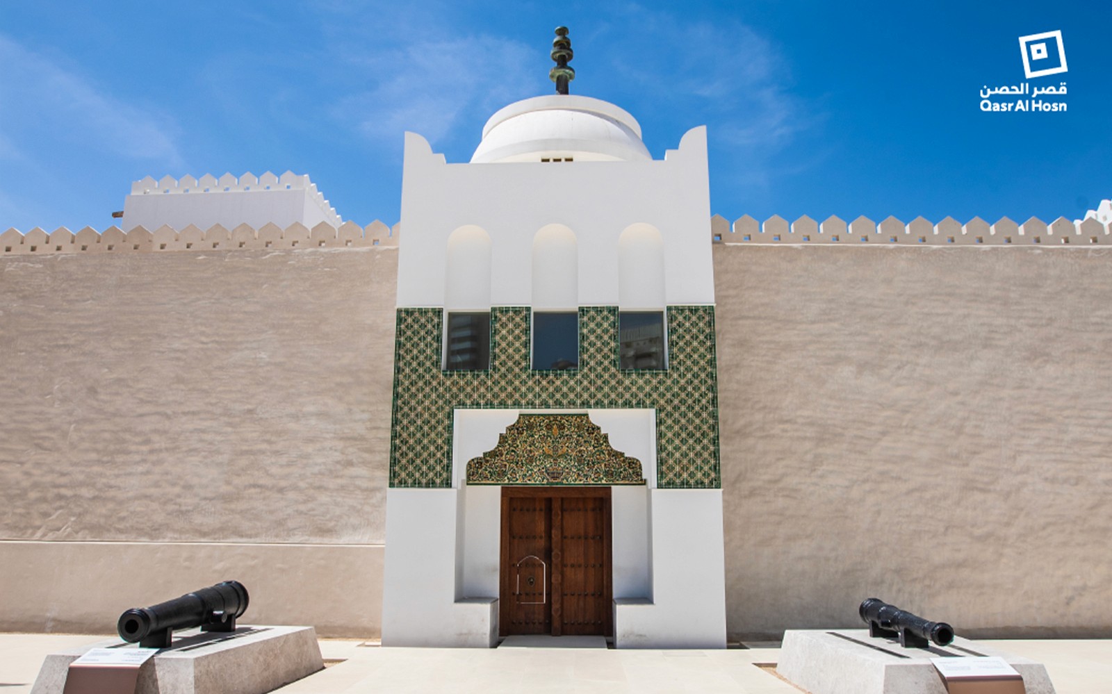 Qasr Al Hosn Skip-the-Line Tickets