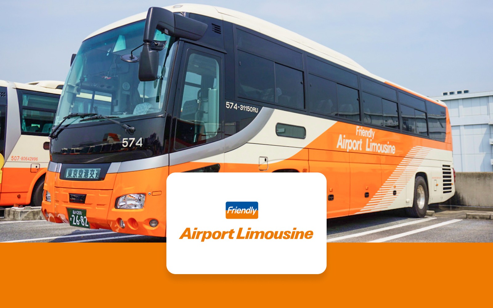 Bus Transfer: Haneda Airport to/from Tokyo by Airport Limousine — gallery 1