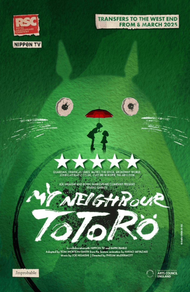 My Neighbour Totoro — portrait