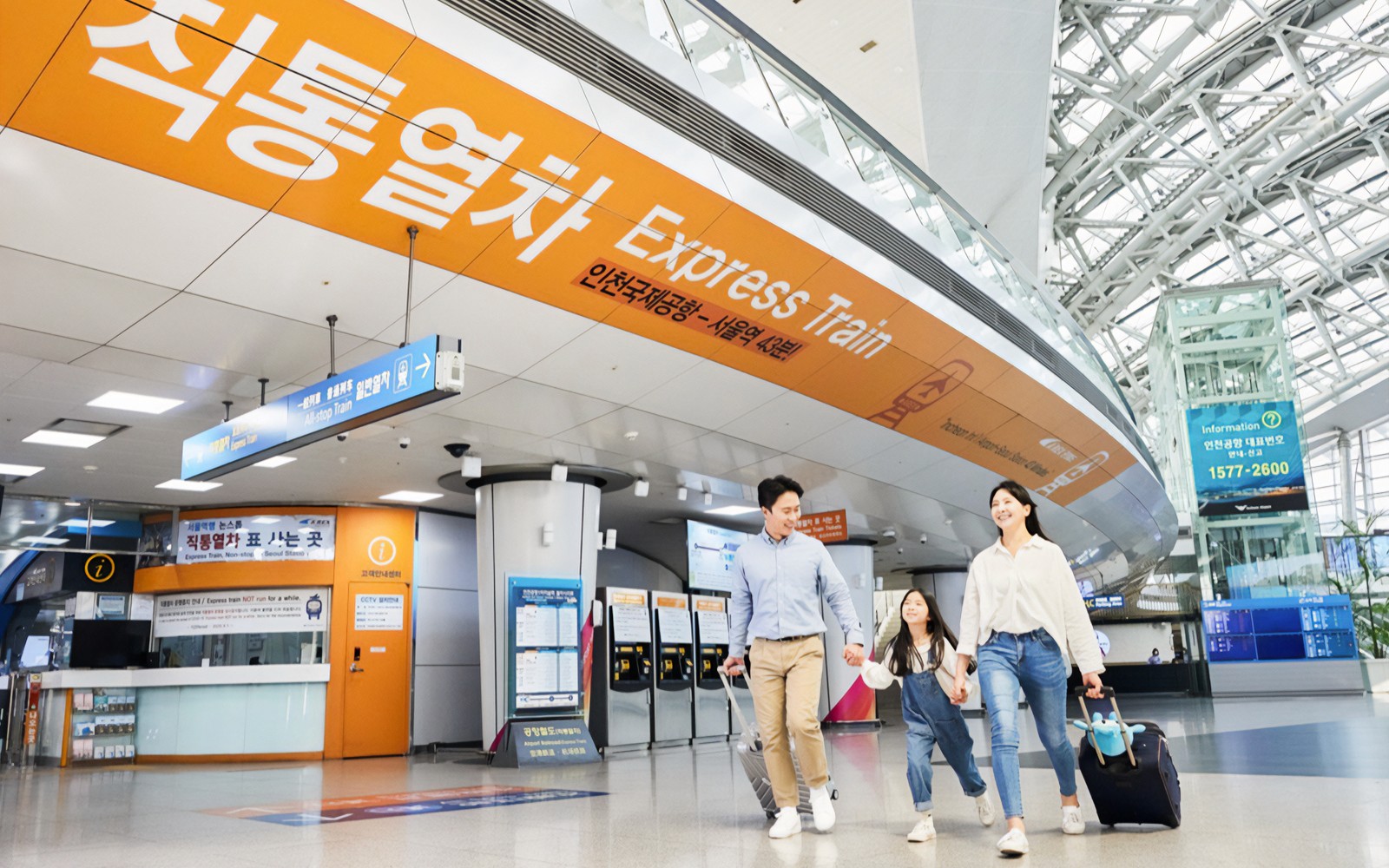 AREX: One-Way & Round Trip Train Transfers Between Incheon Airport & Seoul Station