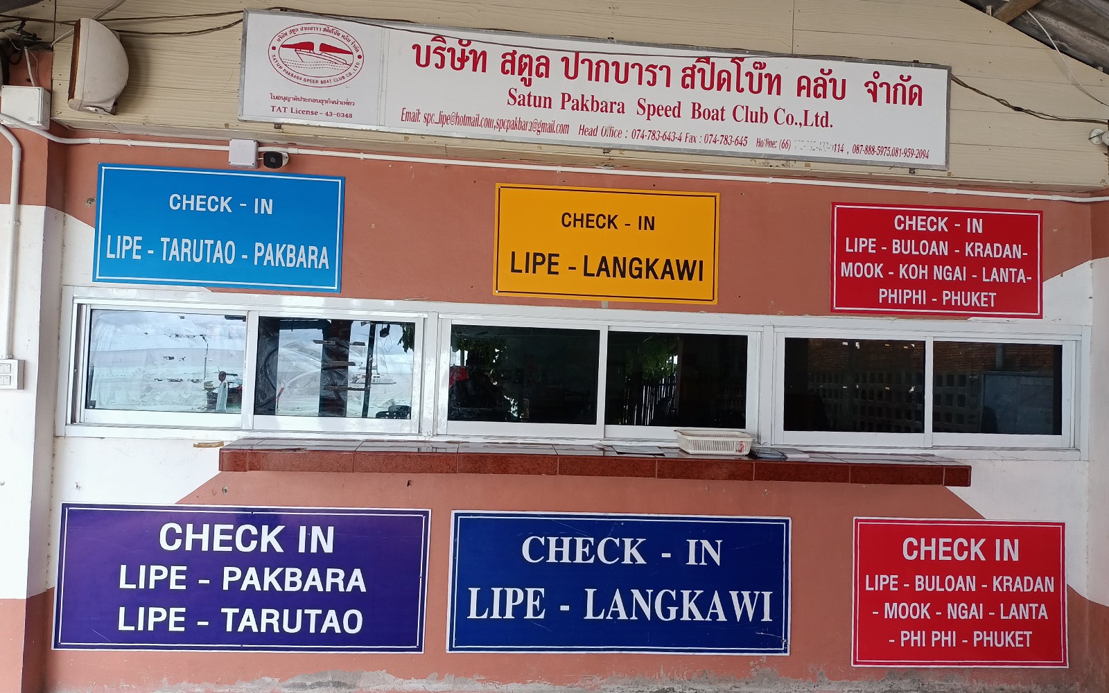  Ferry Ticket from Koh Lipe and Telaga Harbour Langkawi