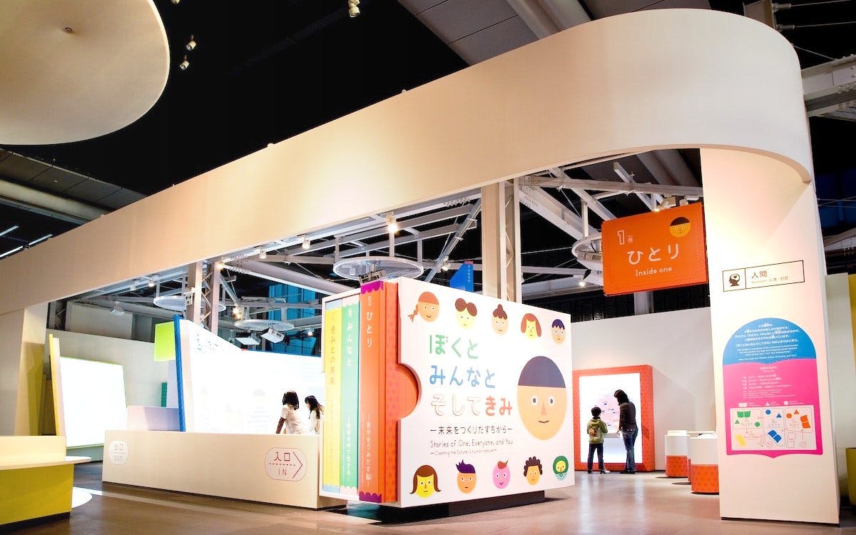 Miraikan Museum Entry Ticket