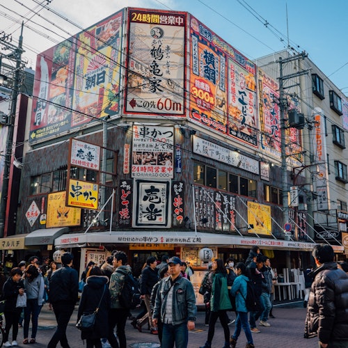Osaka: Tennoji Ward & Shinsekai Guided Walking Tour — gallery 3
