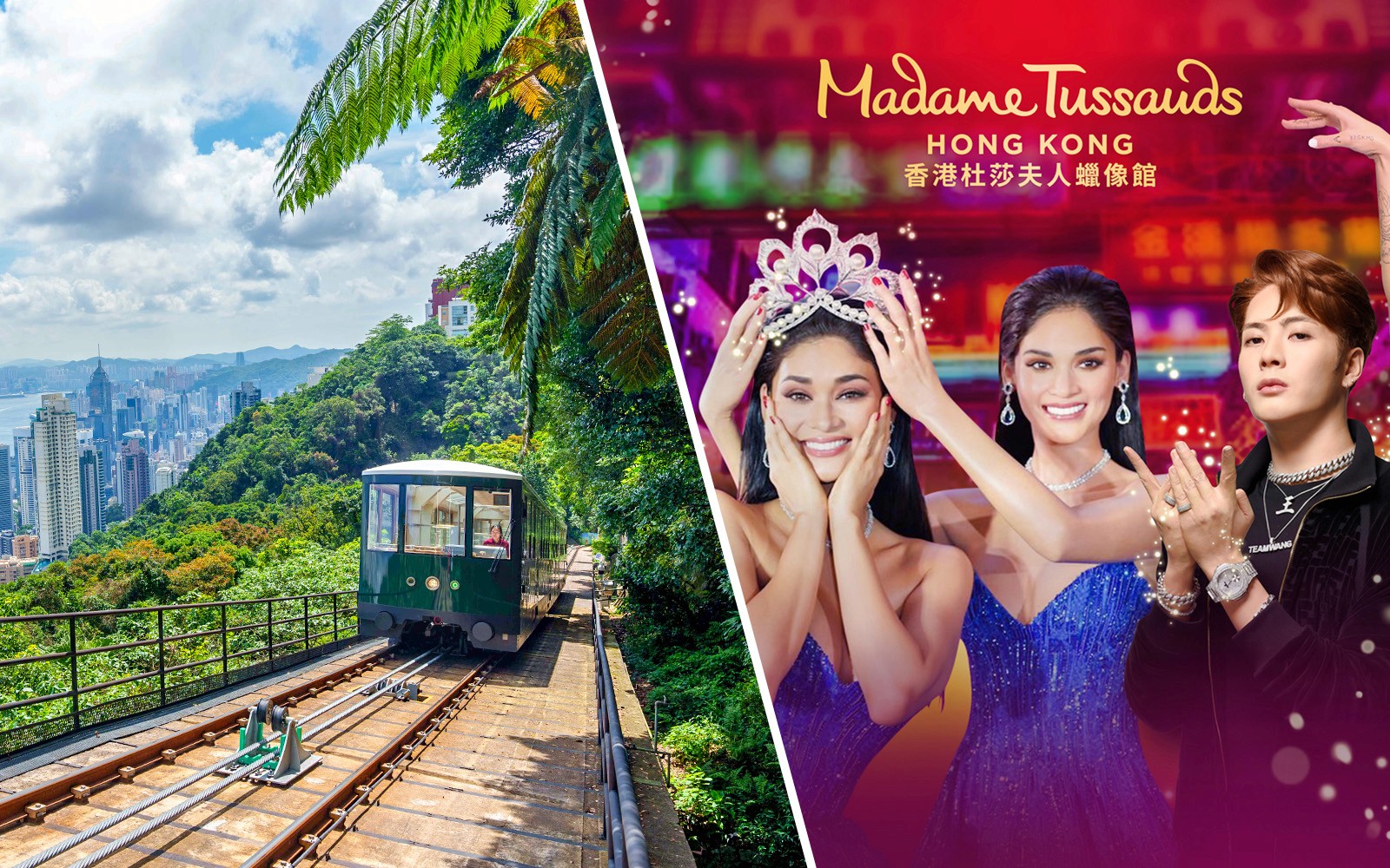 Combo: Peak Tram Round Trip + Sky Terrace 428 + Madame Tussauds Hong Kong