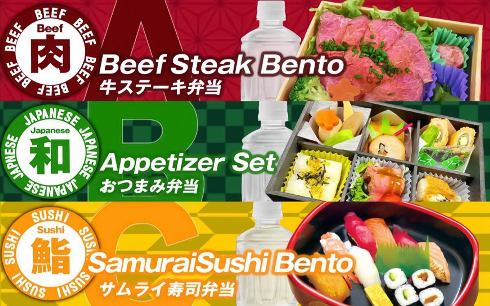 Samurai Restaurant Show Ticket — gallery 4