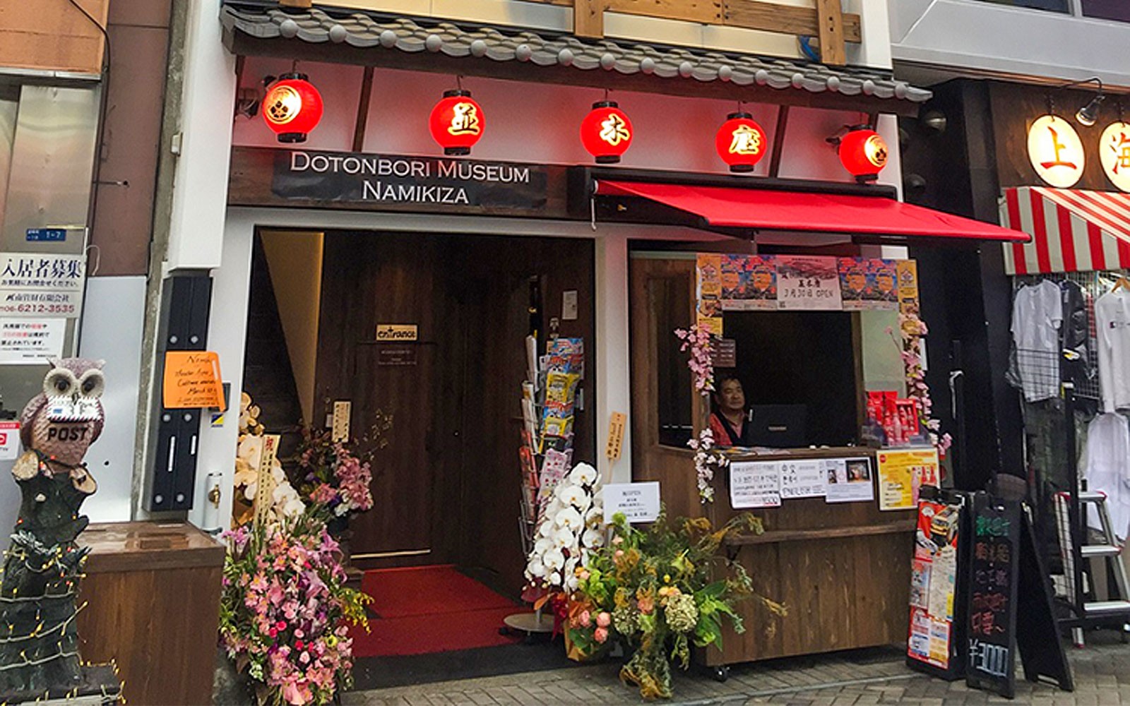 Tickets to Dotonbori Museum Namikiza — gallery 2