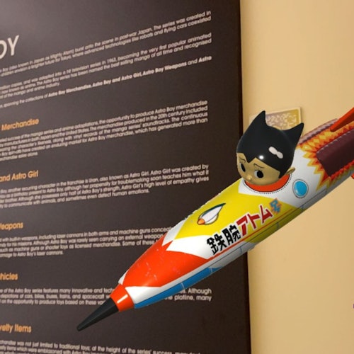 MINT Museum of Toys: Entry Ticket — gallery 4