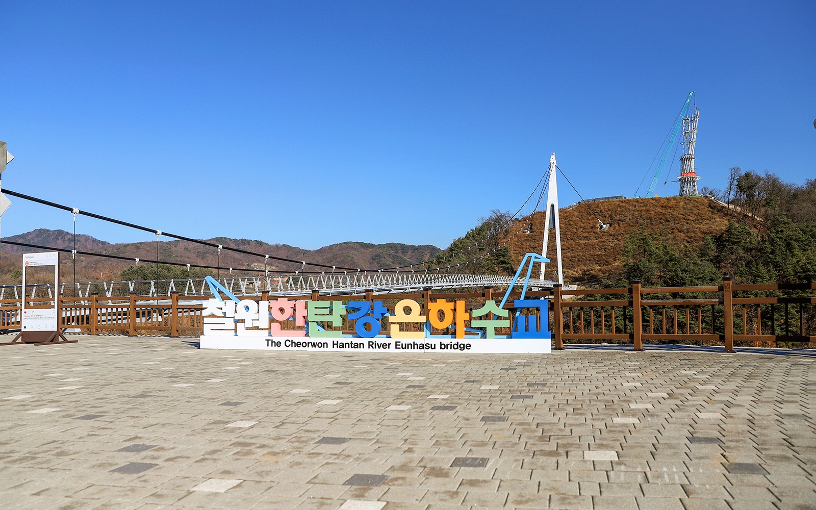 DMZ Full-Day Tour to 2nd Tunnel, Cliffside Path & More — gallery 3