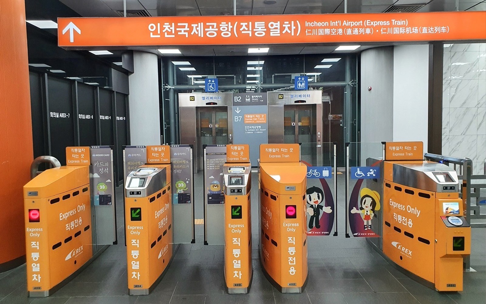 Round-Trip AREX Express Train Transfers Between Incheon Airport & Seoul