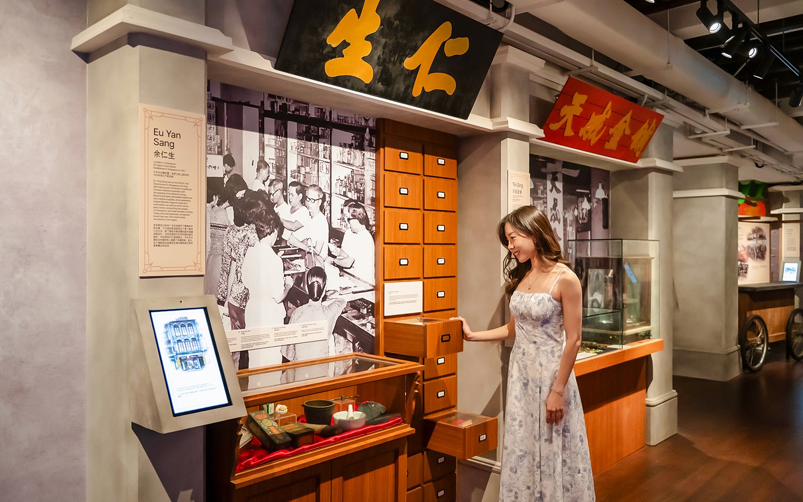 Chinatown Heritage Centre Admission Tickets — gallery 2